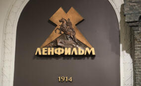 Киностудия «Ленфильм» заявила о необходимости расширения инфраструктуры
