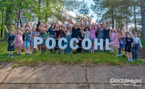 Более 43 тысяч детей отправились на отдых в лагеря Ленинградской области