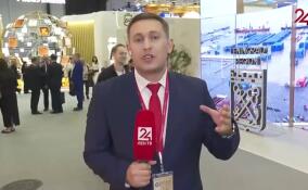 Стартовал третий день Петербургского экономического форума