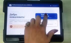 В Подпорожье появился новый сервис для передачи показаний счетчиков