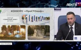 Почти 160 тысяч жителей Ленобласти уже проголосовали за проекты по благоустройству