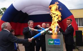 Под Сланцами ввели в эксплуатацию восемь распределительных газопроводов