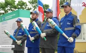 В Сланцевском районе ввели в эксплуатацию восемь распределительных газопроводов