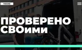 Ветеран СВО вместе с экспертами оценил доступность ключевых объектов в Тосно