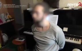 В Петербурге задержали подозреваемого в государственной измене