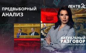 Депутат Андрей Лебедев подвёл итоги работы 7-го созыва ЗакСа Ленобласти