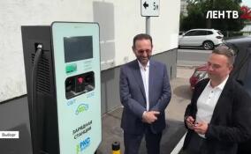 Новая электростанция для зарядки автомобиля появилась в Выборге