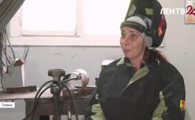 Варит не борщ, а трубы: история единственной девушки-сварщика в Леноблводоканале