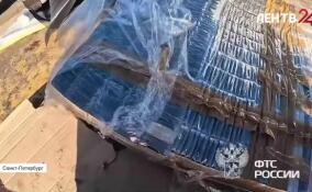 В Большом порту Петербурга нашли контрабанду в грузе с диванами