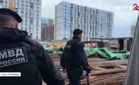 Полицейские провели рейд на стройплощадке на Полюстровском проспекте
