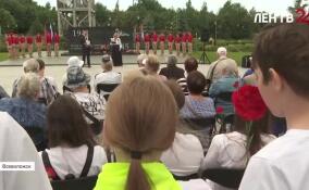 На Румболовской горе почтили память героев Великой Отечественной войны