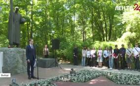 В День памяти и скорби в Выборге прошли торжественно-траурные мероприятия