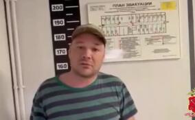 Двое петербуржцев оборудовали лабораторию по производству психостимулятора в Гатчинском округе