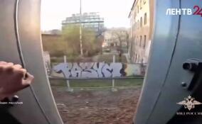 В Северной столице задержали зацеперов