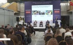 Разработки отечественных компаний представят на форуме авиационных инноваций МАИФ-2026