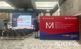 На форуме МАИФ-2026 впервые покажут «Цифрового диспетчера» на базе ИИ