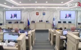 866 законов приняли депутаты 7-го созыва областного ЗакСа за последние 5 лет