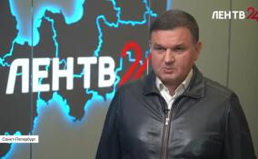 Сергей Перминов подвел итоги насыщенной региональной недели