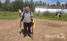 Пешеходный марафон вокруг Ладоги: путешественник Евгений Кутузов ночует в Грузино и готовится к финишу на Неве