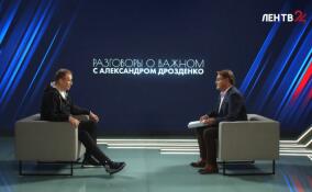 Александр Дрозденко в прямом эфире ответит на «неудобные» вопросы о благоустройстве в Ленобласти
