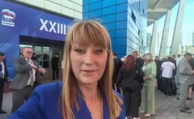 Светлана Журова рассказала об итогах съезда «Единой России»