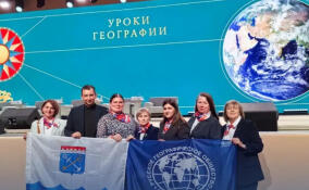 Педагоги из Ленобласти приняли участие во Всероссийском форуме географов в Москве