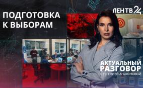 Как Ленобласть готовится к единому дню голосования