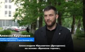 Ветеран СВО Алексей Кругликов прошёл стажировку у главы Всеволожского района