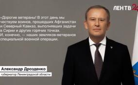 Александр Дрозденко обратился к жителям Ленобласти по случаю Дня ветеранов боевых действий