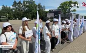 В Кировском районе прошло открытие четвертого летнего трудового отряда школьников «РКС-энерго»