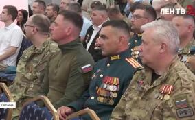 В Гатчине состоялся выпуск первого потока региональной программы «Герои Команды 47»