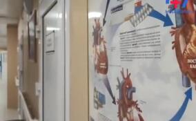 В Тосненской больнице провели капитальный ремонт кардиологического отделения