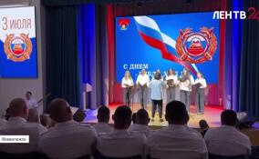«Стражи дорог» Всеволожского района отметили профессиональный праздник в культурно-досуговом центре «Южный»
