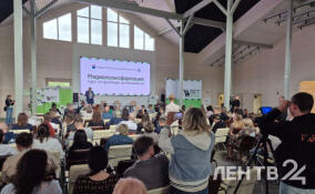 В Ленобласти стартовал Форум СМИ
