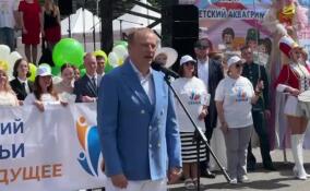 Александр Дрозденко: «Семья — это основа нашего общества»