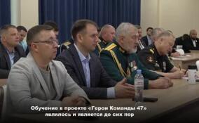 Ветеран СВО Андрей Зайцев изучил работу ЦУР в рамках стажировки в комитете по печати Ленобласти