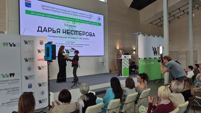 Журналистка Online47 получила премию правительства Ленинградской области