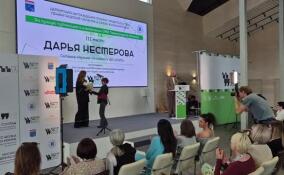 Журналистка Online47 получила премию правительства Ленинградской области