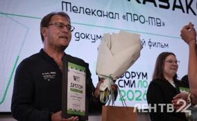 Награждение лучших журналистов Ленобласти – в ярких фото ЛенТВ24