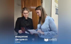 Более 1,2 тыс. выпускников в Ленобласти воспользовались возможностью пересдать ЕГЭ по одному из предметов