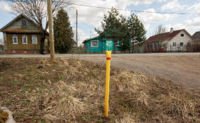 Подключиться к газу смогут жители еще 158 домов в Кировском районе