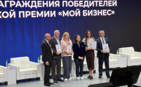 Практику Ленобласти по поддержке участников СВО в бизнесе признали лучшей в стране