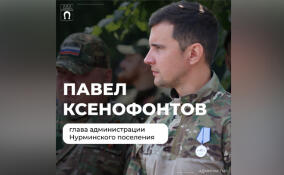 Участник программы «Герои Команды 47» возглавил администрацию поселения в Тосненском районе