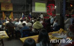Представители партии «Справедливая Россия» обсудили подготовку к выборам в ЗакС Ленобласти