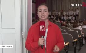 В Елизаветино подошла к концу смена детского лагеря «Профессионал»