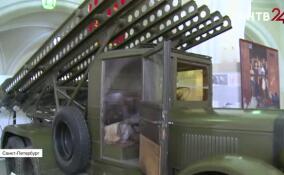 В Военно-историческом музее артиллерии открылась выставка «Легендарная Катюша»