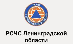 В Ленобласти запустили официальный канал РСЧС в МАКС