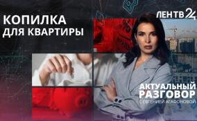 Россияне смогут открыть накопительный счёт, средства с которого направляются на первоначальный взнос по ипотеке