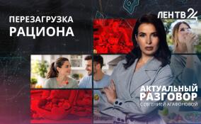 Перезагрузка рациона. Диетологи пришли к выводу, что самое главное в рационе — белок