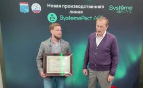 Александр Дрозденко принял участие в открытии нового цеха по выпуску электрооборудования в Коммунаре